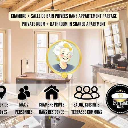 Chez Suzanne 4 - Chambre Privee Dans Maison De Ville - Confort - Hypercentre Труа Экстерьер фото